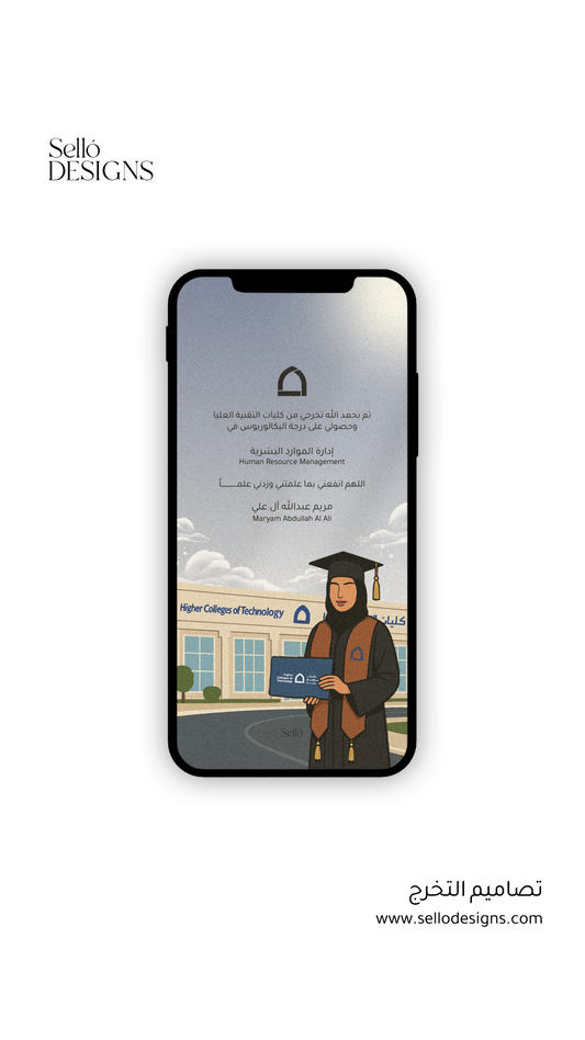 Graduation Theme | 018
