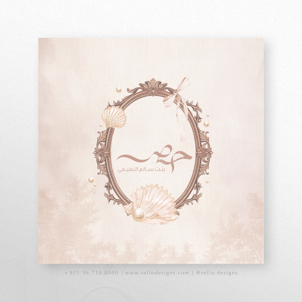 Pearly Elegance Theme