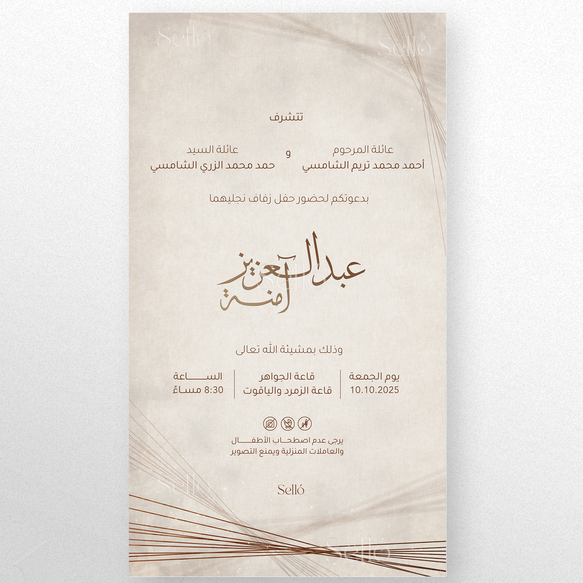 Wooden Threads Theme