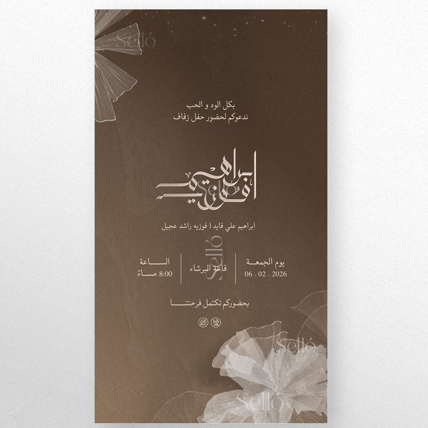 Mocha Bloom Theme