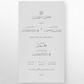 Geométrie Theme in Gray